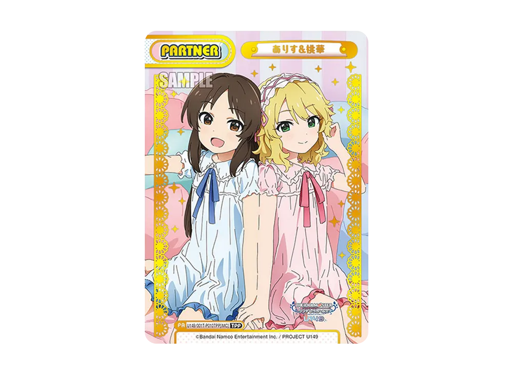 ありす&桃華 TPP [U149/001T-P010TPP[IMC]](トライアルデッキ「TVアニメ アイドルマスター シンデレラガールズ U149」)